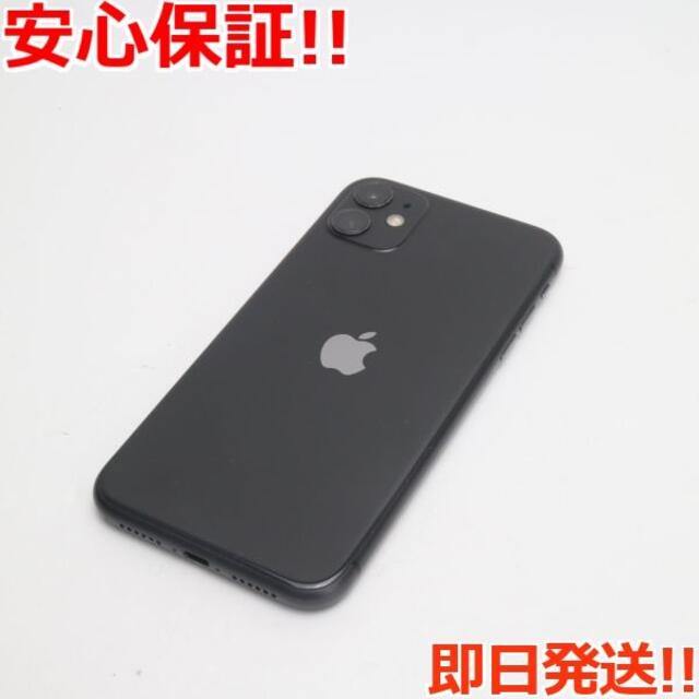 美品 SIMフリー iPhone 11 64GB ブラック