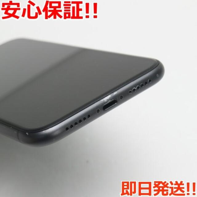 iPhone(アイフォーン)の美品 SIMフリー iPhone 11 64GB ブラック  スマホ/家電/カメラのスマートフォン/携帯電話(スマートフォン本体)の商品写真