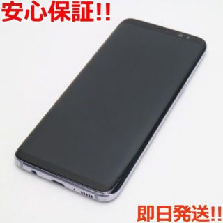 ギャラクシー(Galaxy)の超美品 SC-02J Galaxy S8 グレイ 白ロム(スマートフォン本体)