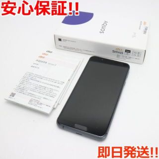 アクオス(AQUOS)の新品同様 SHV45 ブラック スマホ 白ロム(スマートフォン本体)