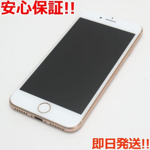 iPhone - 美品 SIMフリー iPhone8 64GB ゴールド の通販 by エコスタ