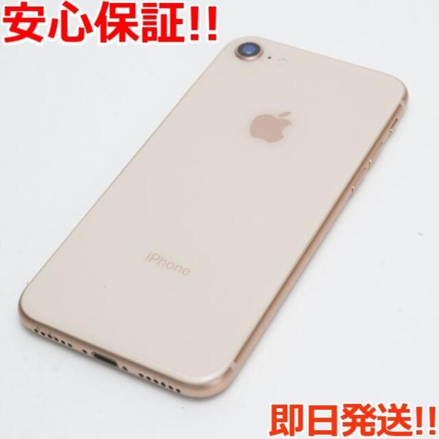 iPhone(アイフォーン)の美品 SIMフリー iPhone8 64GB ゴールド  スマホ/家電/カメラのスマートフォン/携帯電話(スマートフォン本体)の商品写真