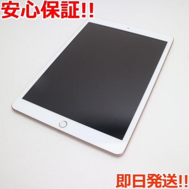 美品 Apple iPad 第8世代 ゴールド