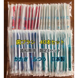 ② 歯科専用歯ブラシ　20本(歯ブラシ/デンタルフロス)