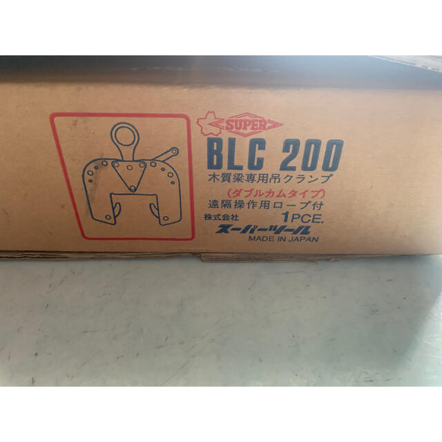 新品未使用】木質梁専用吊クランプ