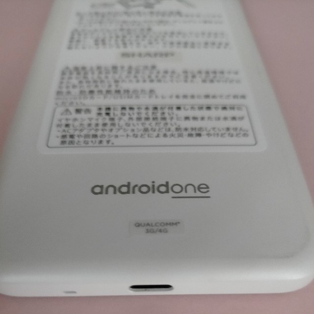 SHARP(シャープ)の値下げ 美品 androidone S3 simロック解除済 スマホ/家電/カメラのスマートフォン/携帯電話(スマートフォン本体)の商品写真