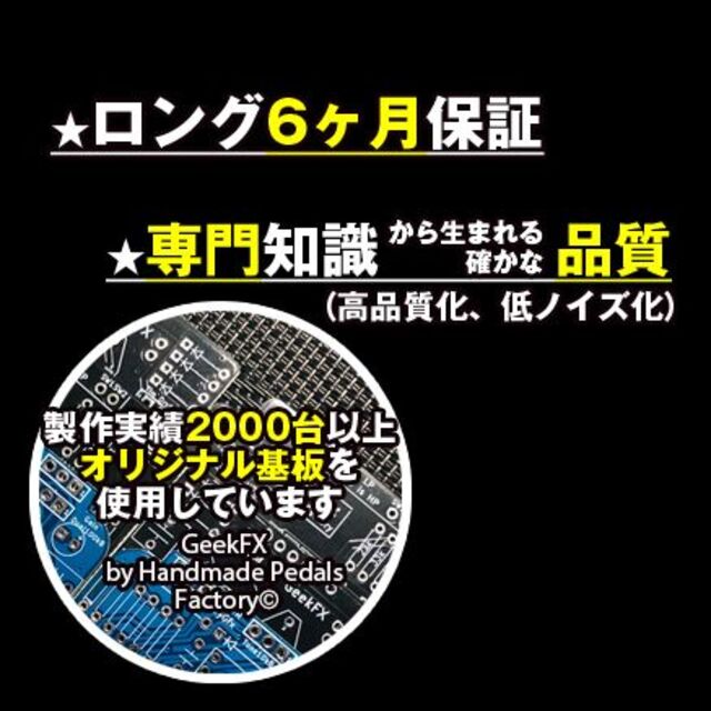 自作BE-OD/新デザイン/トリマー簡単アクセス/銀/18V対応 楽器のギター(エフェクター)の商品写真