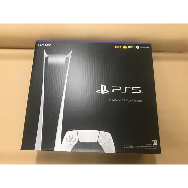 PS5 デジタルエディション