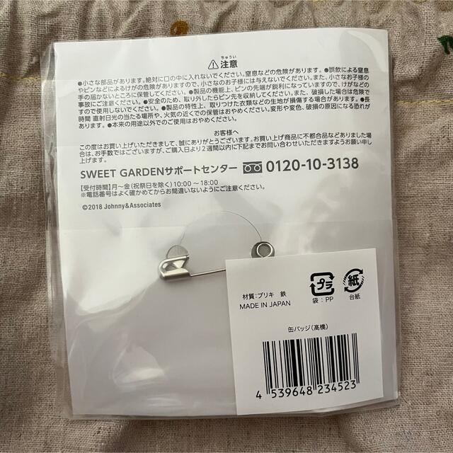 King&Prince 髙橋海人 pvc,缶バッジ-www.mwasaving.com