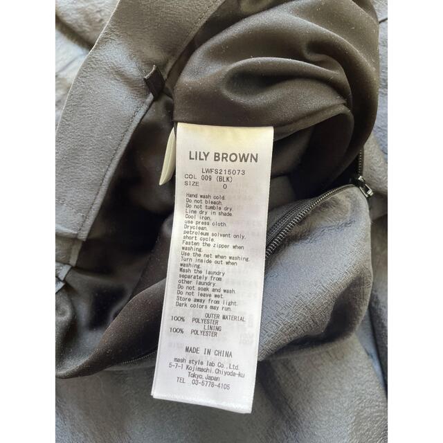 Lily Brown(リリーブラウン)のLILYBROWN♡切替サテンナロースカート レディースのスカート(ロングスカート)の商品写真