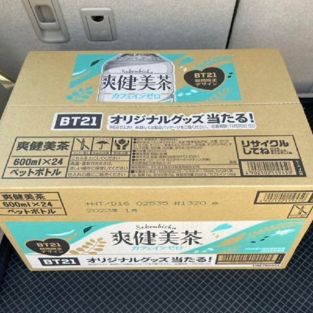 コカ・コーラ(コカコーラ)の爽健美茶  BTS BT21 600ml 24本入  1ケース 食品/飲料/酒の飲料(茶)の商品写真