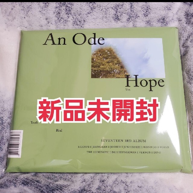 seventeen an ode hope ver 新品 未開封 アルバムの通販 by きなこ｜ラクマ