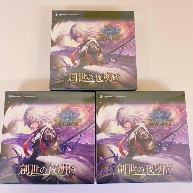 シャドウバースエボルヴ 創世の夜明け 3box 新品未開封 シャドウバースエボルヴ 創世の夜明け 3box 新品未開封