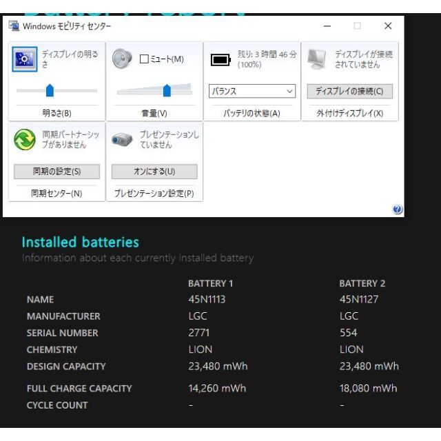 Lenovo(レノボ)のLenovo  x260 SSD512 i5-6300U 8GB R1 スマホ/家電/カメラのPC/タブレット(ノートPC)の商品写真