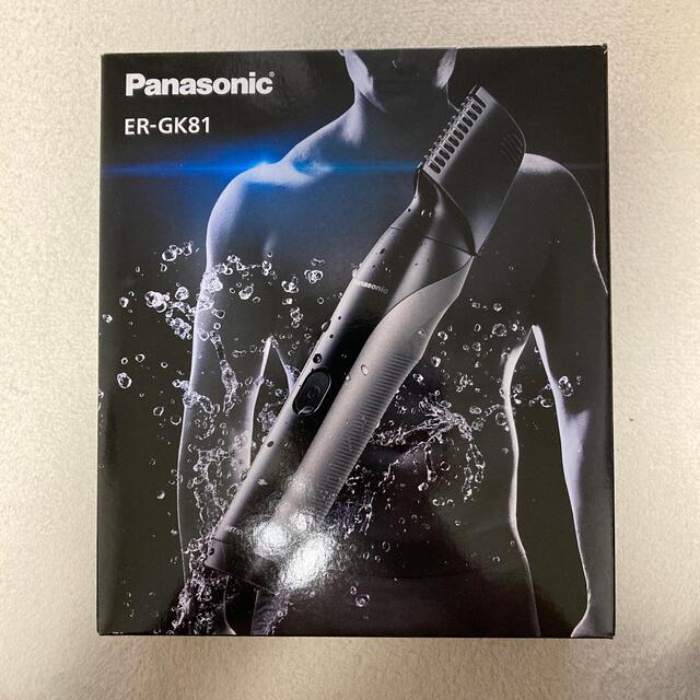 Panasonic ボディトリマー　ER-GK81-S シルバー調