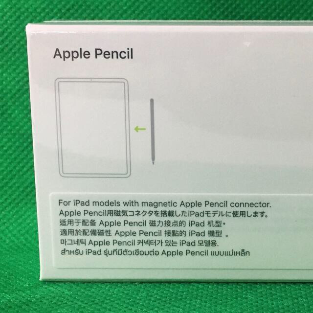 Apple(アップル)のApple Pencil 第2世代 (新品•未開封)APPLE MU8F2J/A スマホ/家電/カメラのPC/タブレット(その他)の商品写真