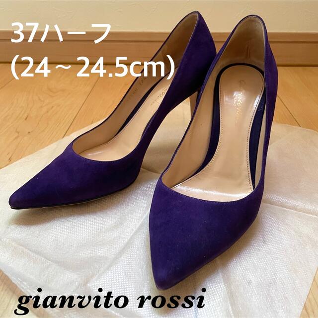 Gianvito Rossi - ジャンヴィトロッシ パープル 紫 パンプス 85mm 8.5