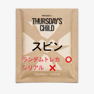 TOMORROW X TOGETHER - TXT Thursday's Child TEAR ver スビン トレカなしの通販 by moa