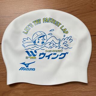 ミズノ(MIZUNO)のフィットネスクラブウイング　水泳キャップ(マリン/スイミング)