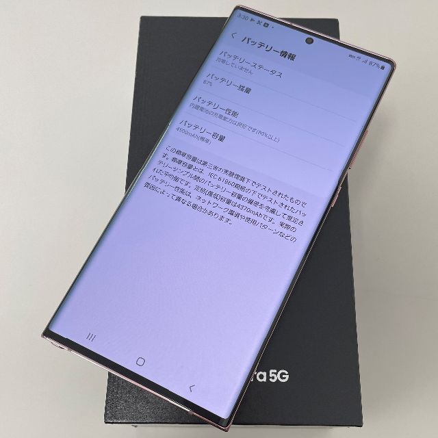 SAMSUNG(サムスン)のGalaxy Note20 Ultra 5G SCG06 Simフリー スマホ/家電/カメラのスマートフォン/携帯電話(スマートフォン本体)の商品写真