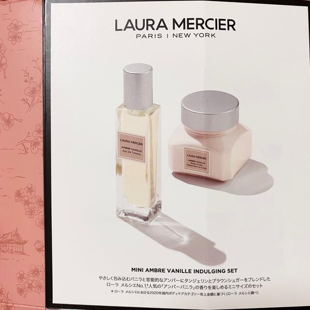 laura mercier(ローラメルシエ)のローラメルシエ プティコレクシオン オードトワレ アンバーバニラ 15ml コスメ/美容の香水(香水(女性用))の商品写真