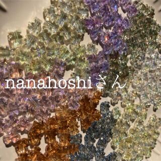 Tamaki_parts[nanahoshiさん](各種パーツ)