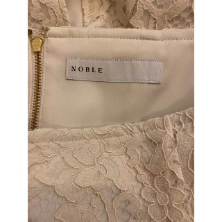 ノーブル(Noble)のnoble レーススカート(ロングスカート)