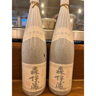 森伊蔵２本セット(焼酎)