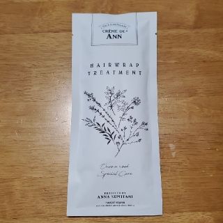 creme de Ann ヘアラップトリートメント  40g(トリートメント)