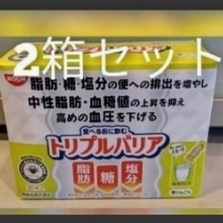 ニッシンショクヒン(日清食品)のトリプルバリア　青りんご　60包(ダイエット食品)