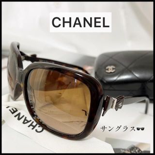 シャネル(CHANEL)の【チョコプリン様専用】可愛いリボンがポイント！これからの季節には必須アイテム♪(サングラス/メガネ)