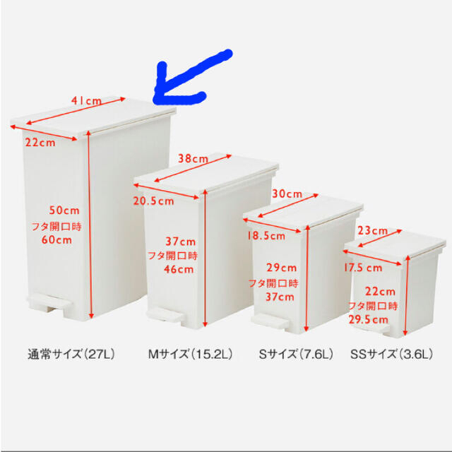 ケユカ　27lゴミ箱×2個セット インテリア/住まい/日用品のインテリア小物(ごみ箱)の商品写真