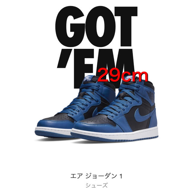 Air Jordan 1 High OG "Dark Marina Blue"