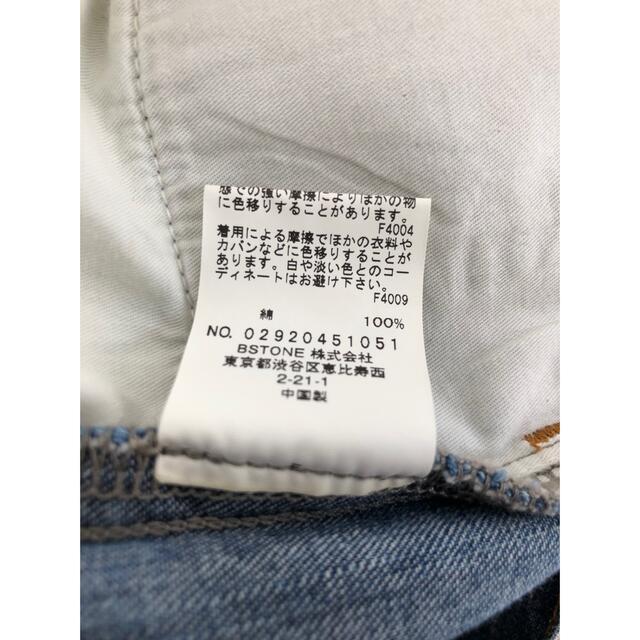 Ameri VINTAGE(アメリヴィンテージ)のカジュエル様専用！ Ameri UPSIDE DOWN DENIM SHIRT レディースのジャケット/アウター(Gジャン/デニムジャケット)の商品写真