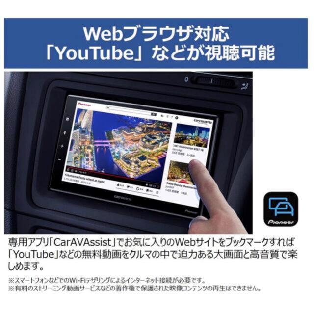 パイオニア カーオーディオ カロッツェリア DMH-SZ700 6.8型