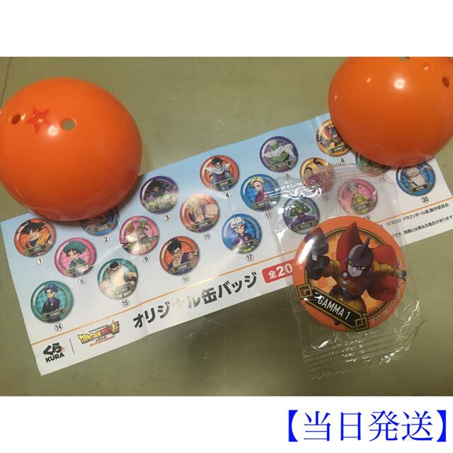 ドラゴンボール(ドラゴンボール)のDRAGONBALL超×くら寿司 ★コラボグッズ★ エンタメ/ホビーのアニメグッズ(その他)の商品写真