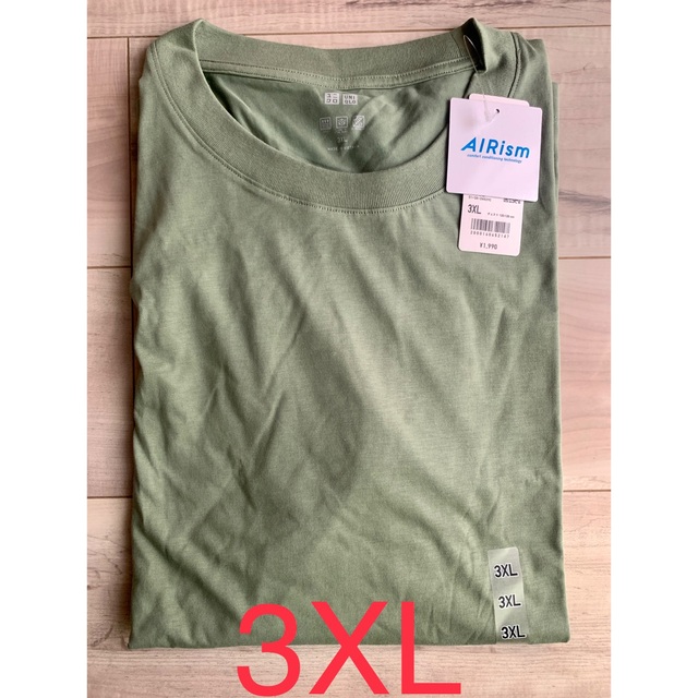 UNIQLO(ユニクロ)のエアリズムコットンUVカットクルーネックＴ（長袖）　3XL  GREEN メンズのトップス(Tシャツ/カットソー(七分/長袖))の商品写真