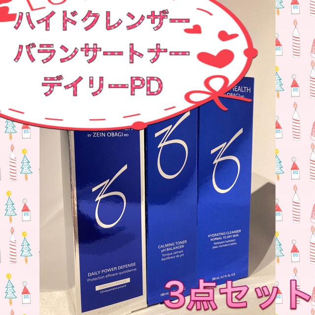 M様専用☆新品☆〖 ハイドレーティングクレンザー 〗*.+゚ゼオスキン