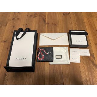 グッチ(Gucci)のGUCCI GGスプリーム スネーク 2つ折り財布 (折り財布)