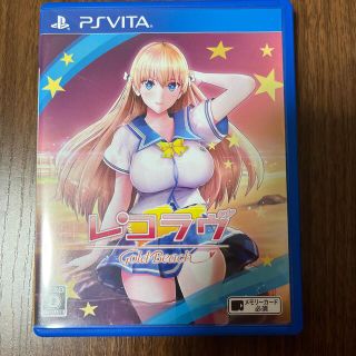 プレイステーションヴィータ(PlayStation Vita)のレコラブ(携帯用ゲームソフト)