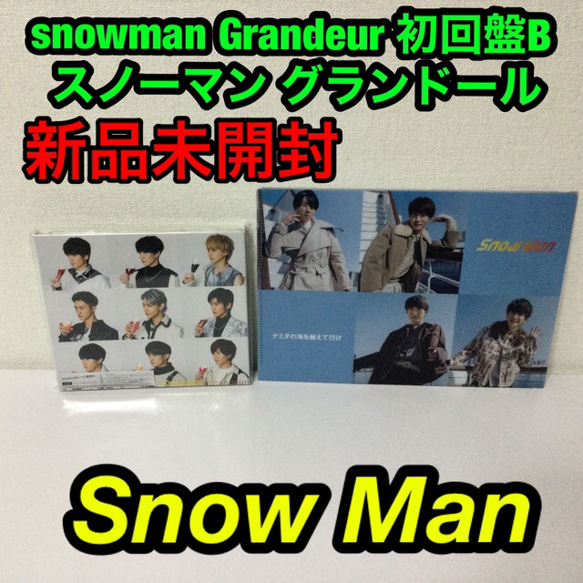 snowman Grandeur 初回盤B スノーマン グランドール