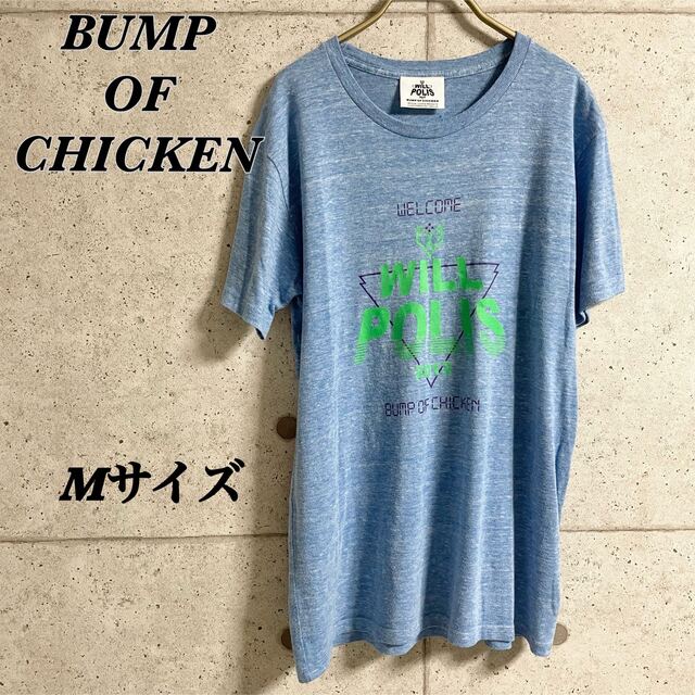 BUMP OF CHICKEN79ナンバリングTシャツアンドWILLPOLIS エンタメ/ホビーのタレントグッズ(ミュージシャン)の商品写真