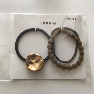 レプシィム(LEPSIM)の今期 LEPSIM メタル３ＳＥＴヘアゴム レプシィム ゴールド(ヘアゴム/シュシュ)