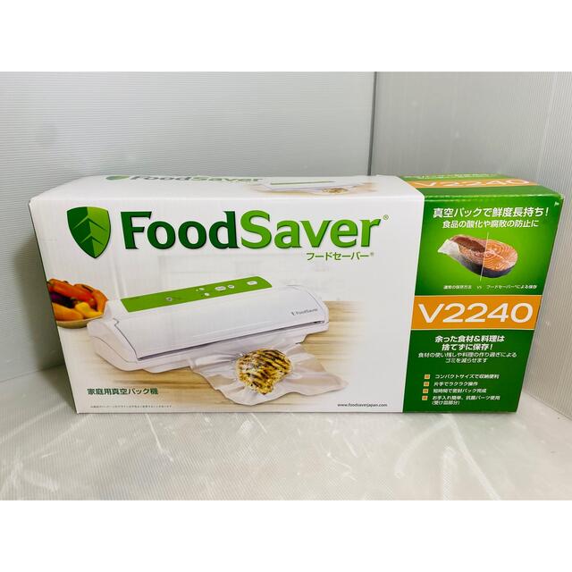 SALE／74%OFF】 FOODSAVOR フードセーバー 真空パック器 V2240 オマケ付