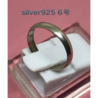 甲丸スターリングシルバー925リング　シンプルマリッジ銀指輪アクセ　6号いt A(リング(指輪))