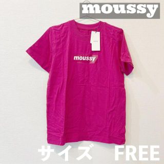 マウジー(moussy)の【即日発送】moussy マウジー　半袖　Tシャツ　ピンク　(Tシャツ(半袖/袖なし))