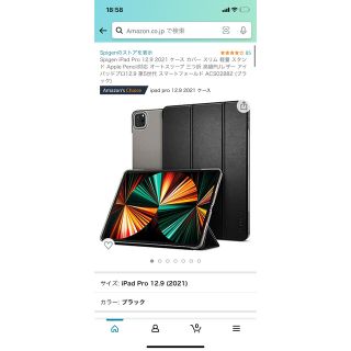 アイパッド(iPad)の【状態良】Spigen iPad Pro 12.9 2021 第五世代 ケース(iPadケース)