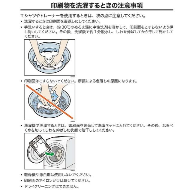 ラボット LOVOT ラボットの服ハンドメイド 5