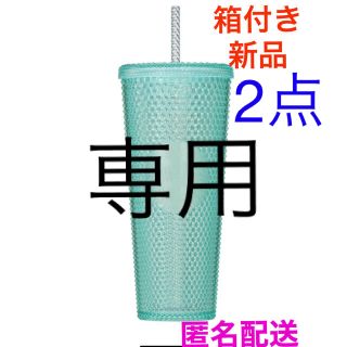 スターバックスコーヒー(Starbucks Coffee)のスターバックス　バンピー　タンブラー　ライトグリーン　スタバ　オンライン限定(タンブラー)