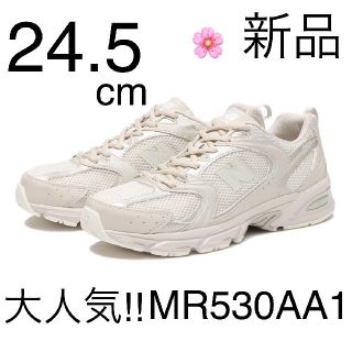 ニューバランス(New Balance)の国内正規品 レディース24.5cm ニューバランス MR530 AA1 ベージュ(スニーカー)